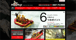 Desktop Screenshot of happyraft.com
