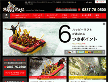 Tablet Screenshot of happyraft.com